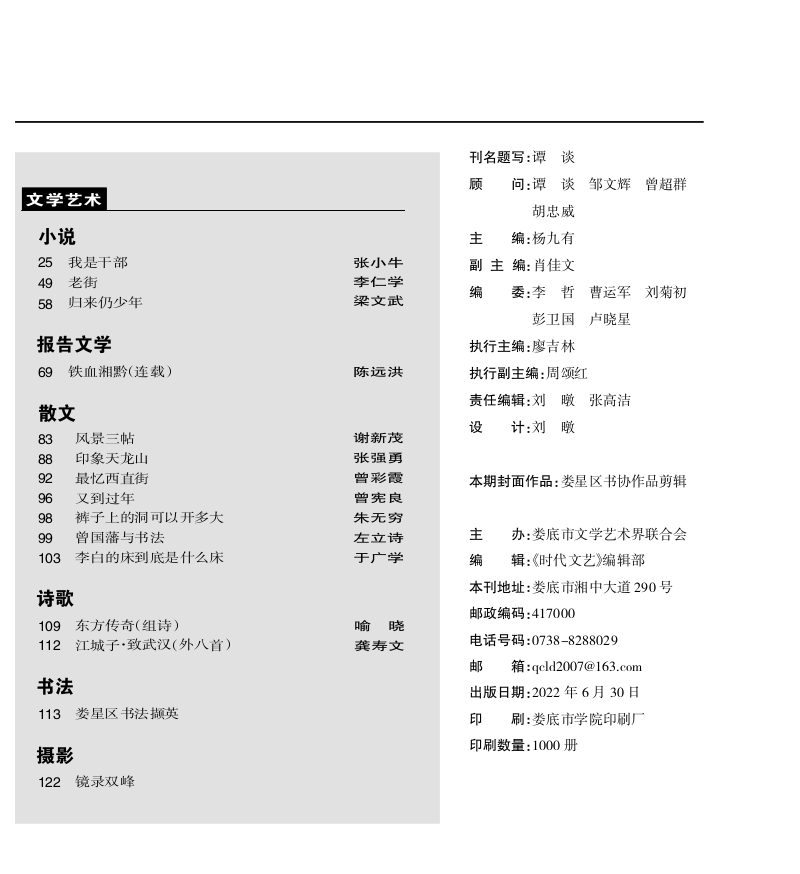 截图-2023年5月18日 11时39分5秒.png