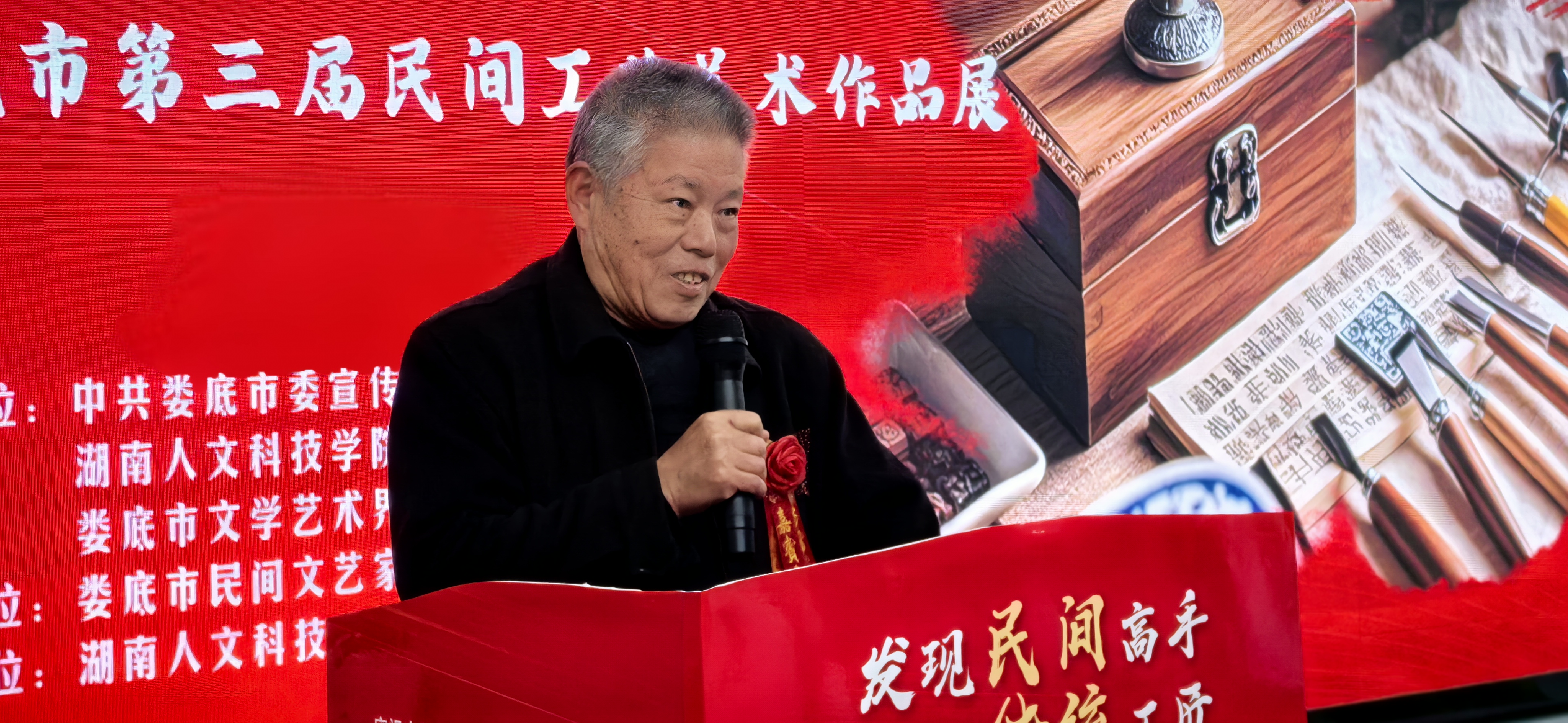 微信图片_20241219154239