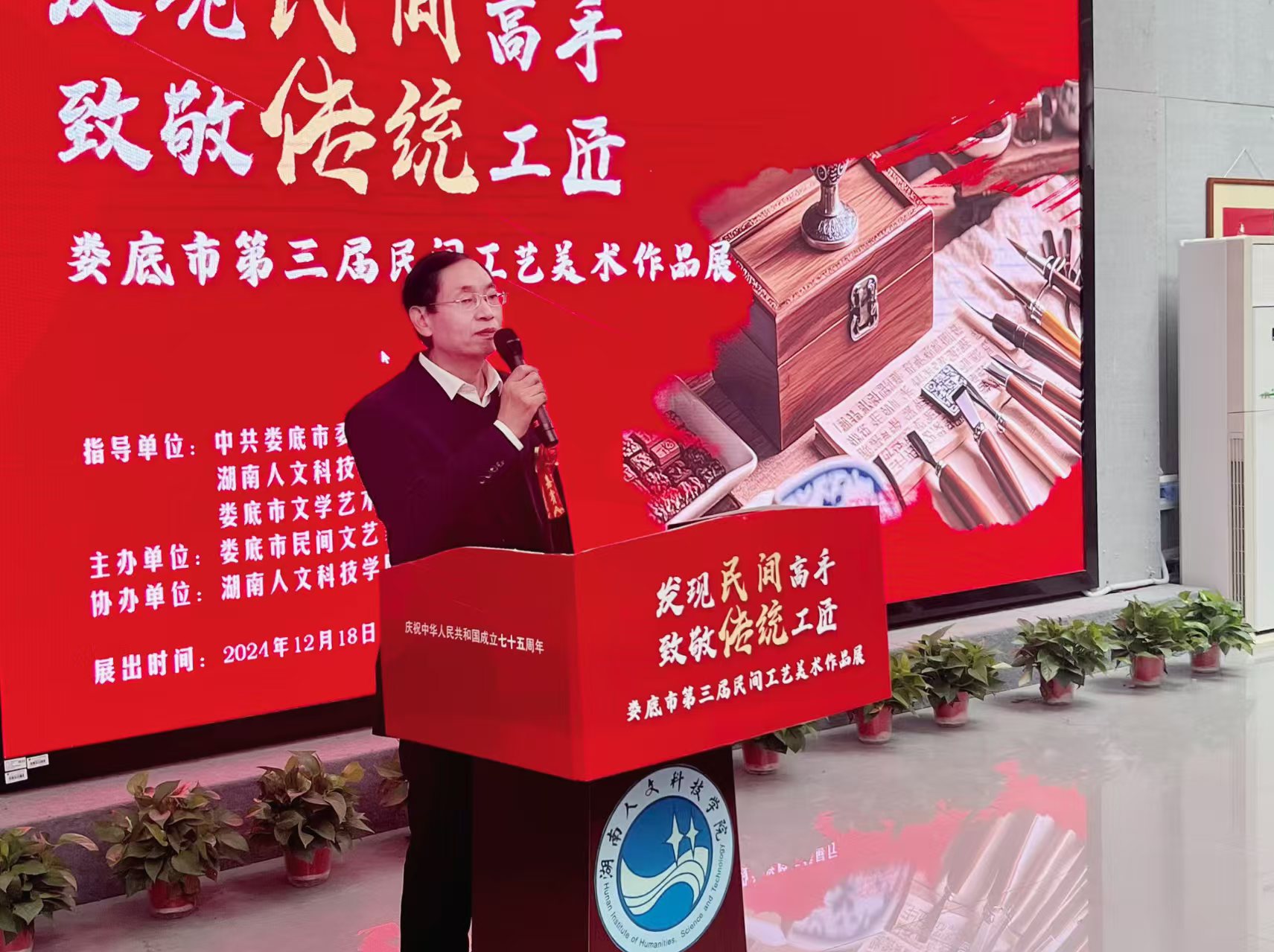 4微信图片_20241219154326