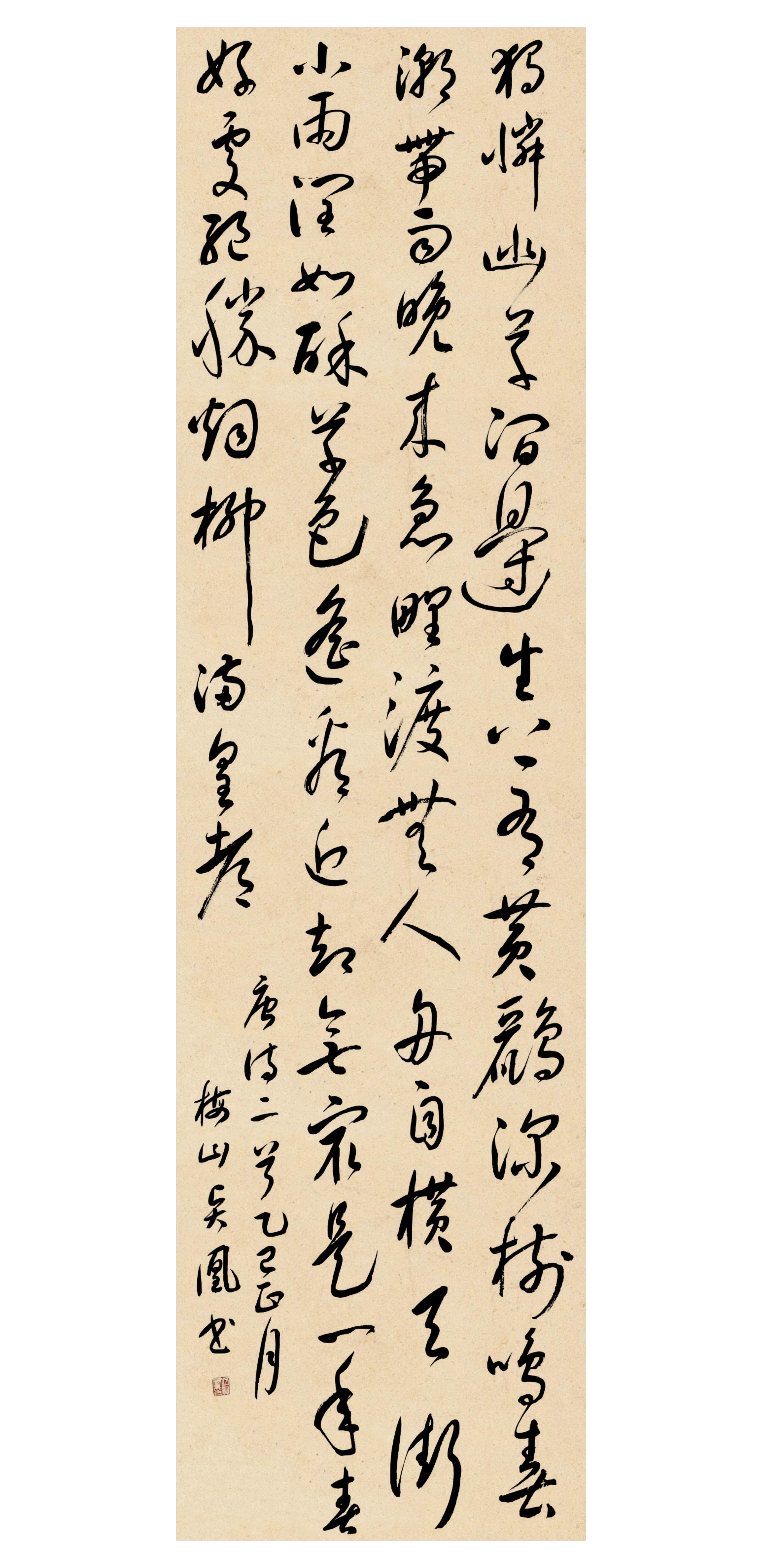 伍贤凰.jpg