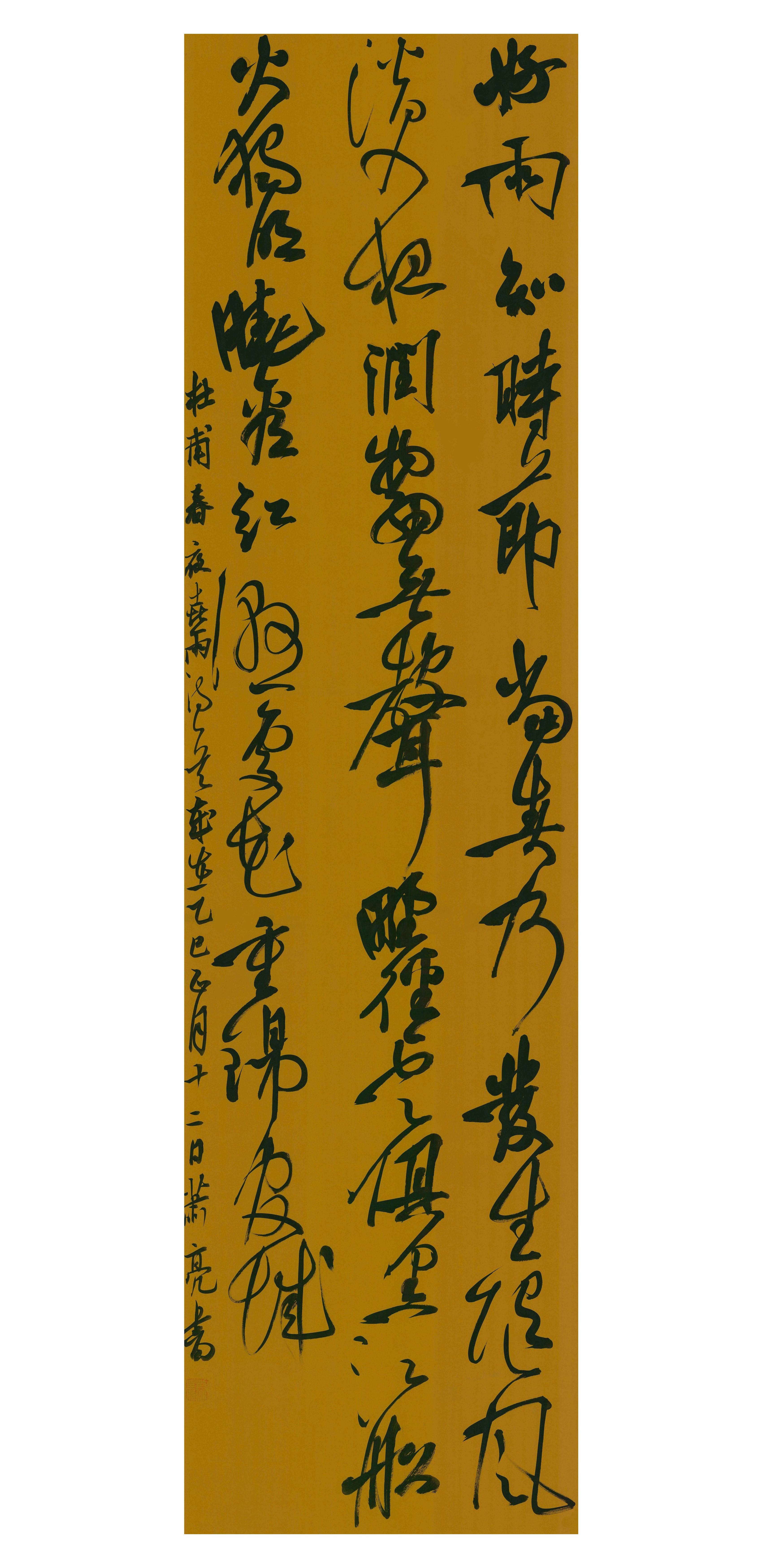 肖亮.jpg