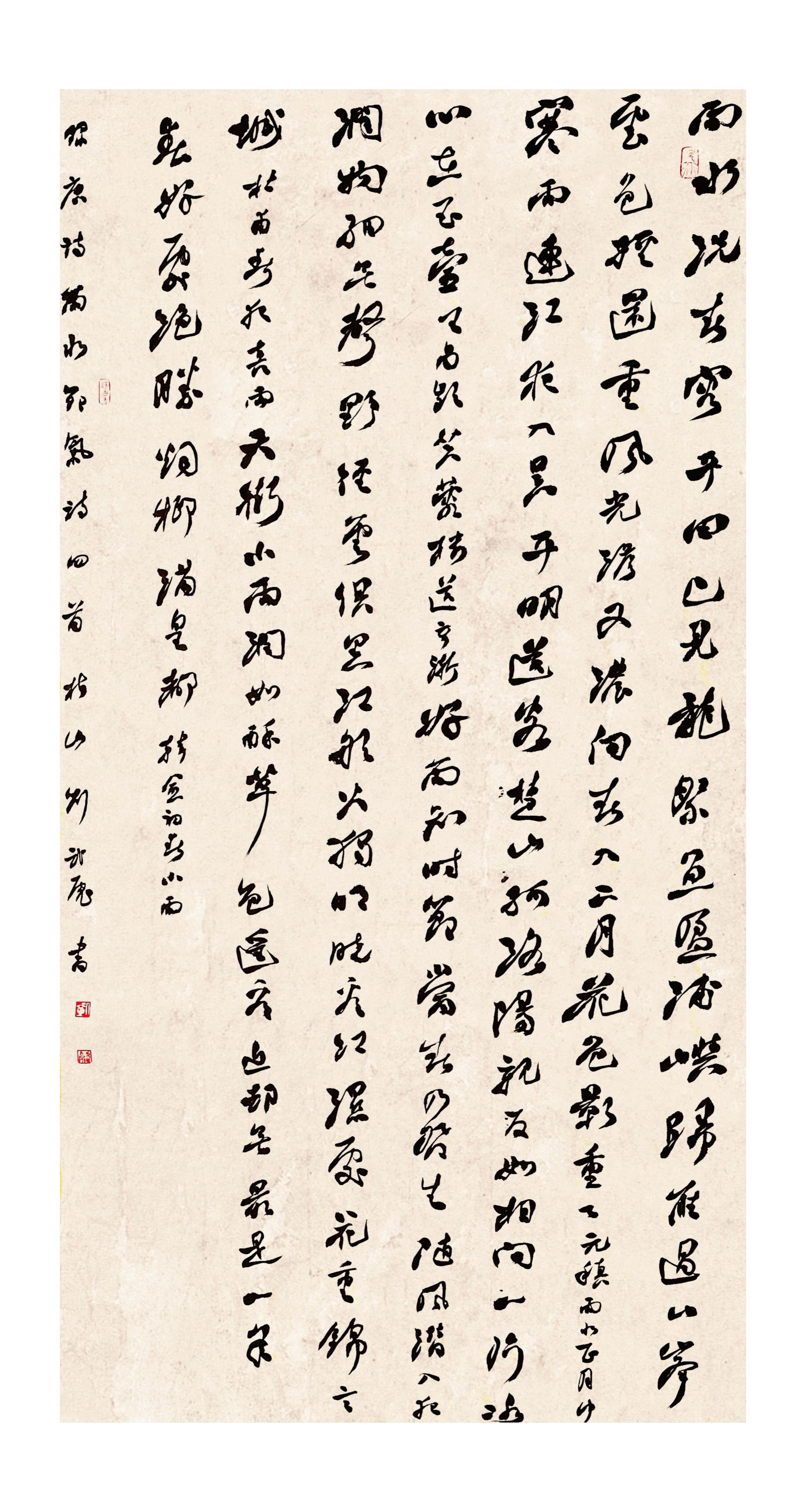 刘武彪.jpg