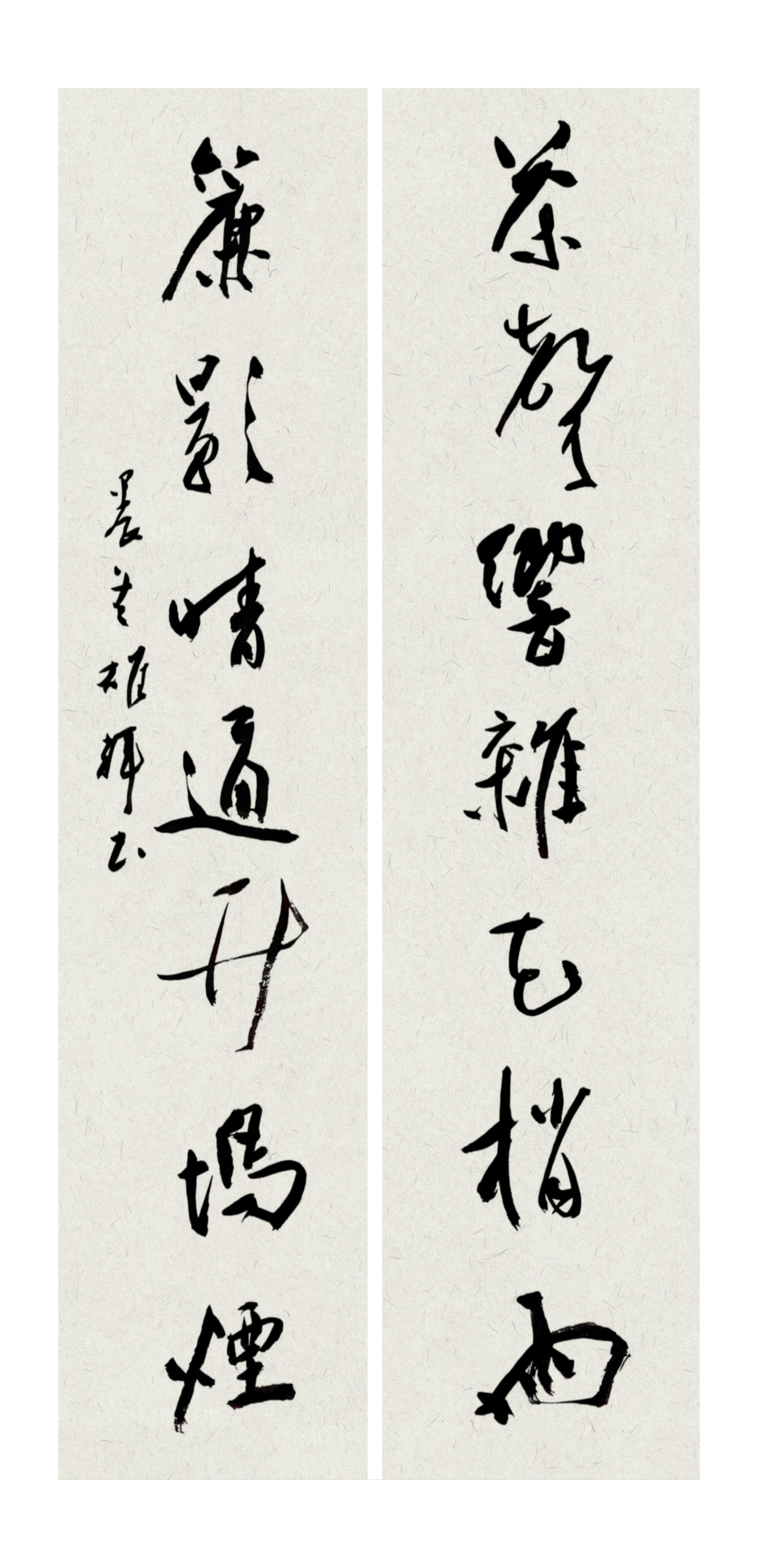 郭雄辉.jpg