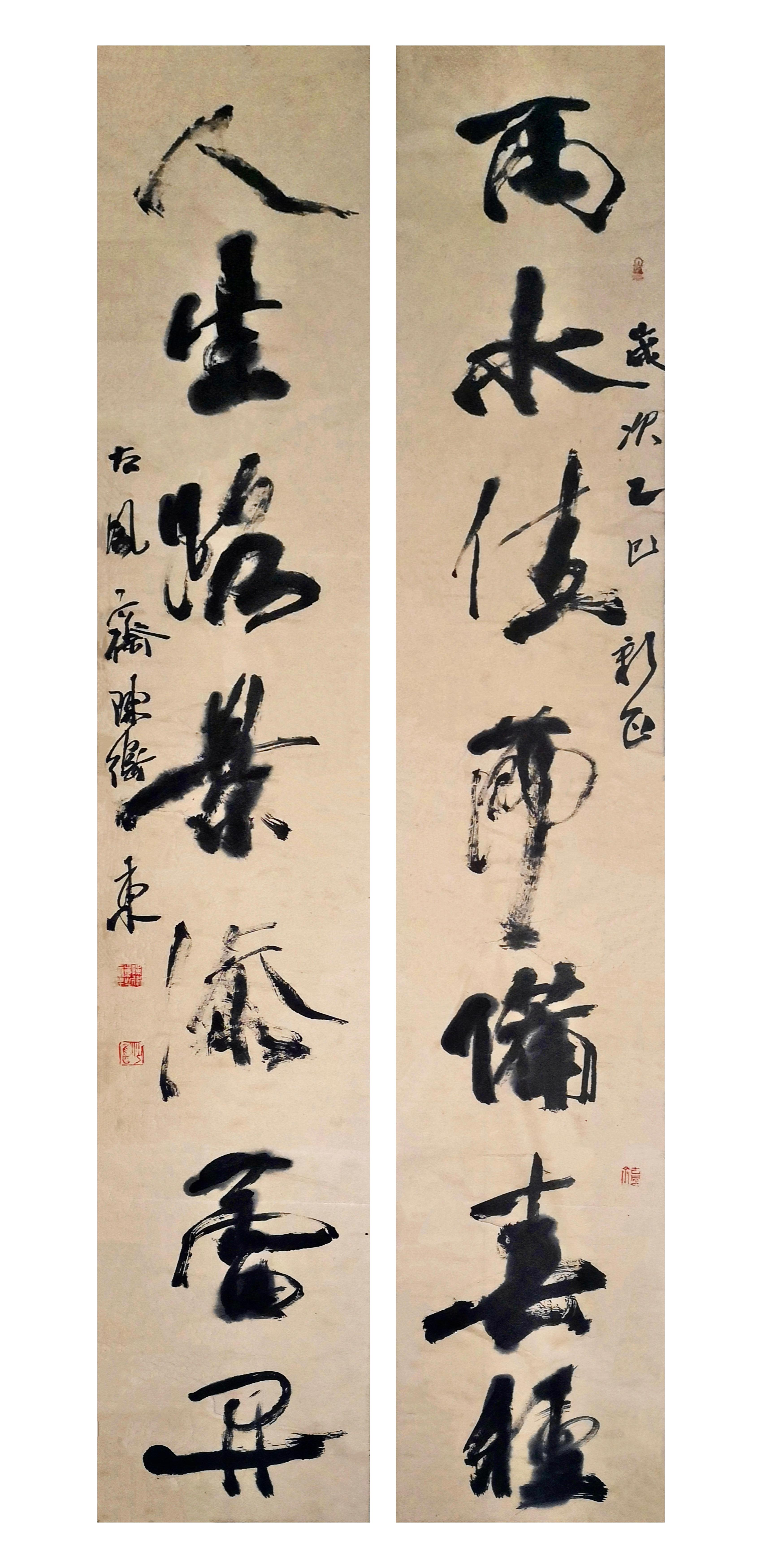 陈卫东.jpg