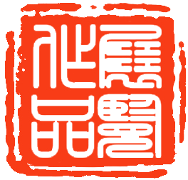 11111111-1.png