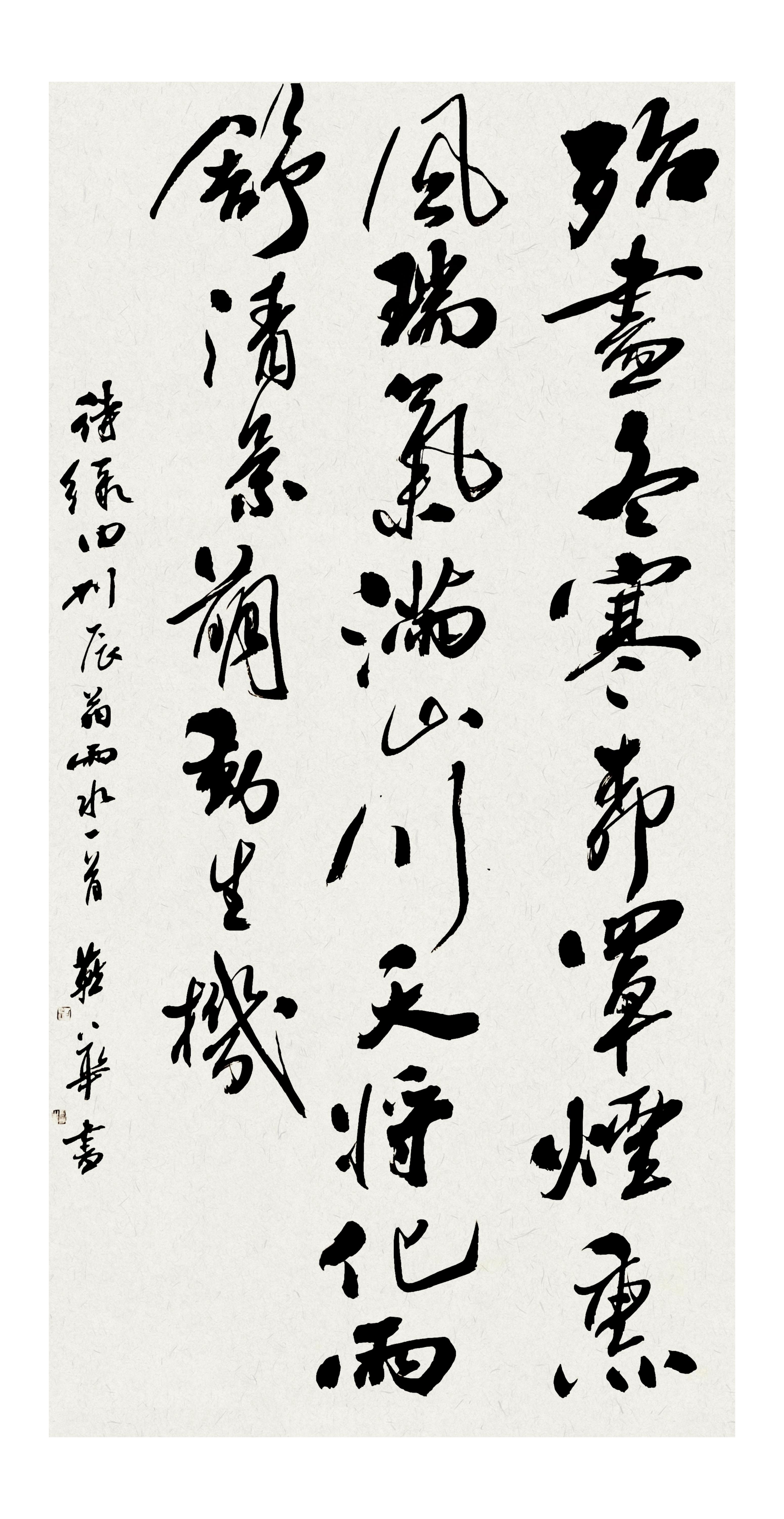 刘燕华.jpg
