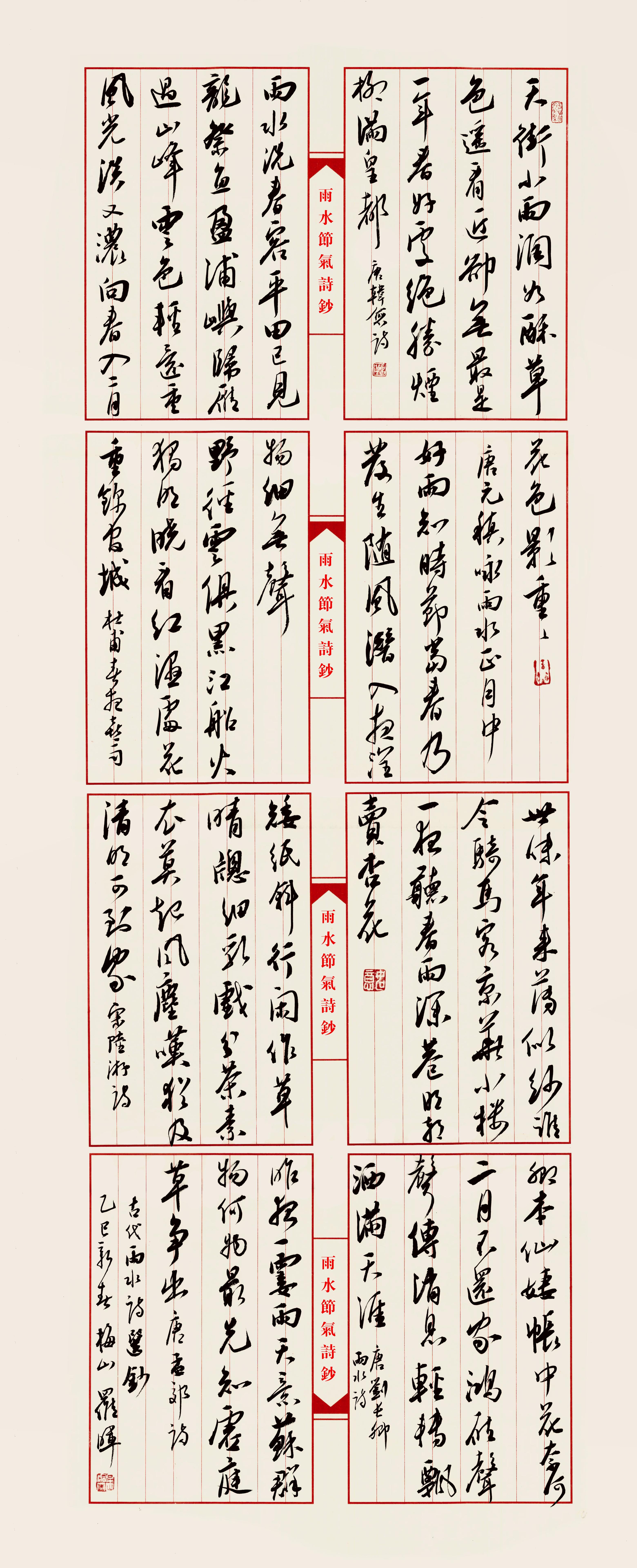 罗晖.jpg