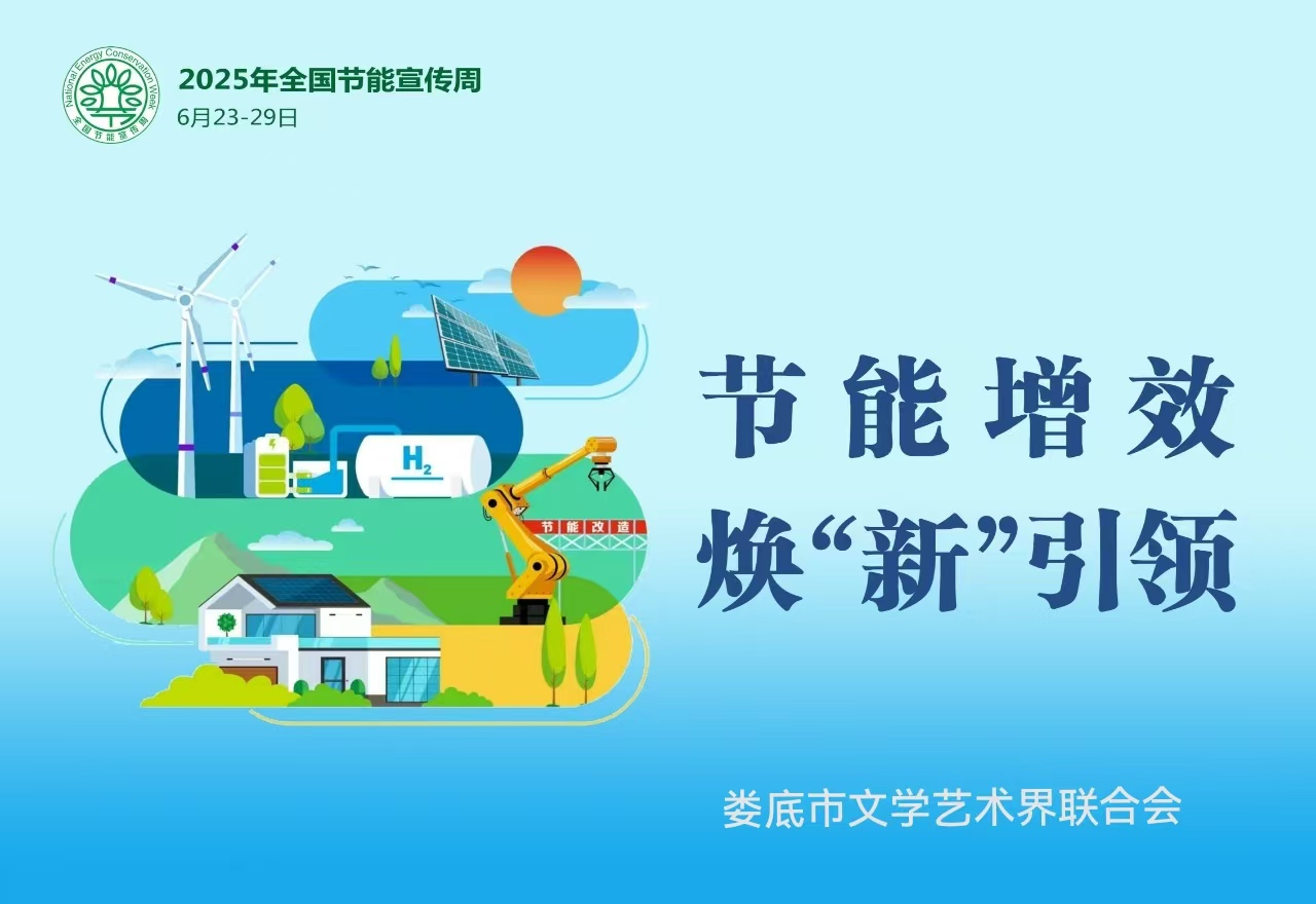 微信图片_20250624161923.jpg