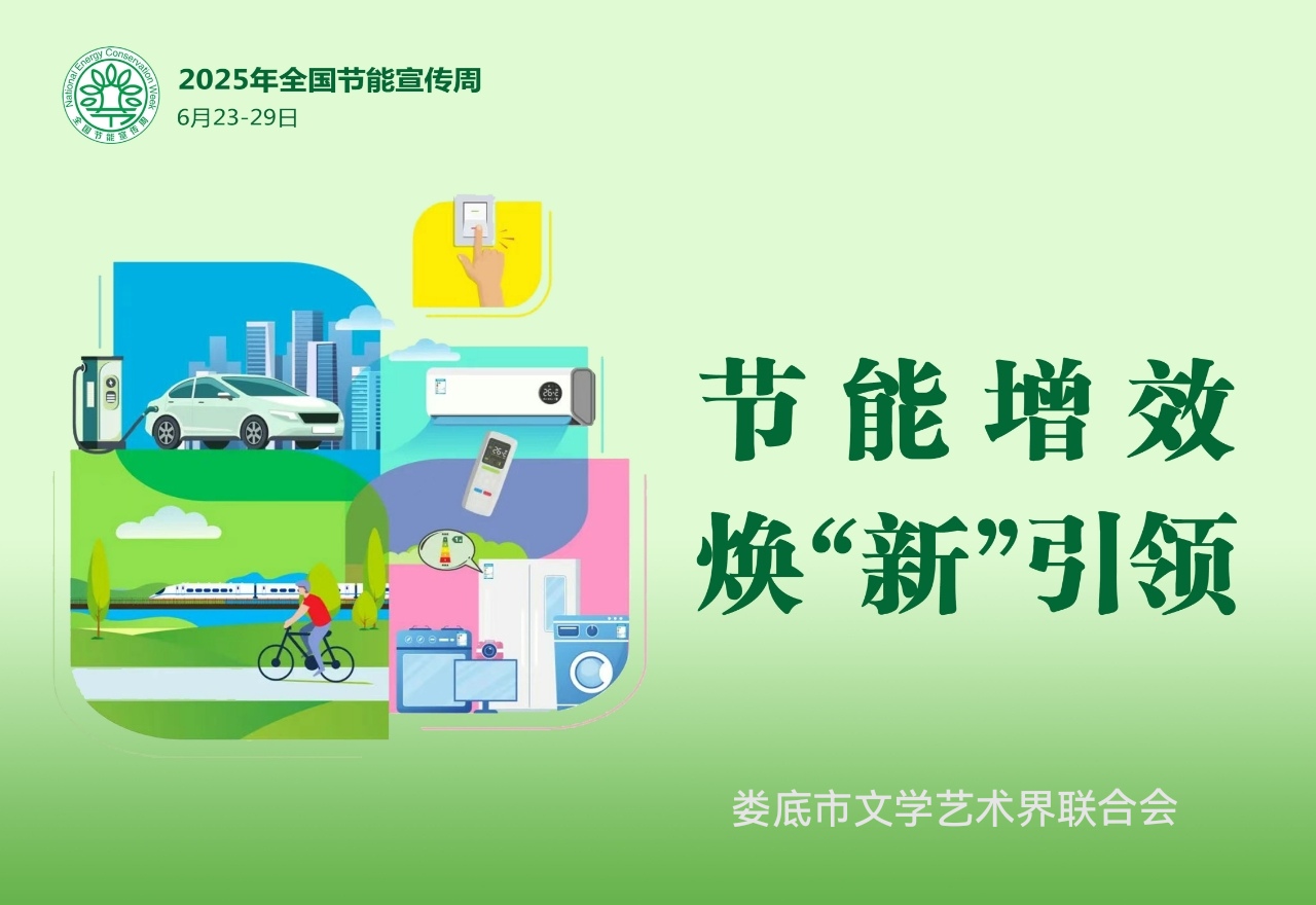 微信图片_20250624161917.jpg